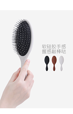 呂姑娘采集到美发工具主图海报