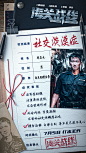 @电影海关战线 的个人主页 - 微博