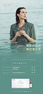 投以木瓜品牌设计有限公司微信号iMOMOi1118约设计请联系上面微信设计排版设计广告海报海报宣传品牌设计品牌形象设计广告视频制作剪辑产品设计微商品牌产品设计网站设计微商品牌设计手绘漫画插画定制设计微商团队合作大型广告投放品牌宣传广告地铁投放品牌宣传广告视频投放产品摄影
