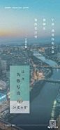 地产广告丨520海报文案，来了