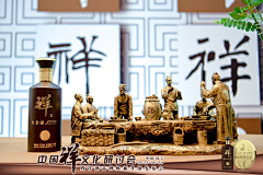 策划-活动大管家采集到其他酒业