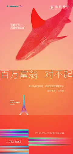 【知识星球：地产重案】@上山打草 ⇦点击查看