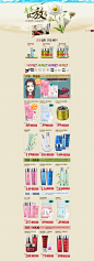 首页-美肤宝旗舰-- 天猫Tmall.com
