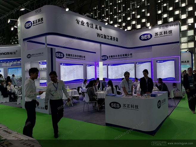 第二十四届全国农药交流会暨2024年国际...