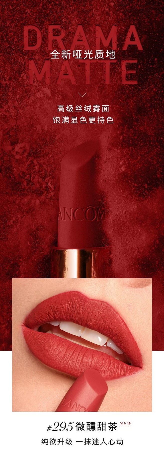 兰蔻(LANCOME)唇膏 兰蔻(LANCOME) 全新菁纯柔润丝缎唇膏 #274杏仁奶茶 滋润 小蛮腰唇膏3.4g【价格 图片 品牌 报价 ...