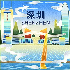 扁平风市民中心大桥深圳城市地标建筑插画