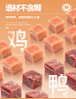 【直播5折秒杀】薄切纯鸡胸肉干200g猫狗通用零食-tmall.com天猫