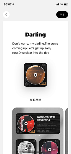 Big_Panda采集到【APP】风格调性-极简