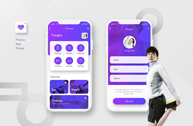 运动app界面