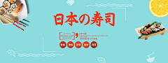 暖芒C采集到banner设计页