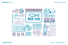 不懂设计的Arthur采集到vi