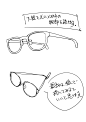#講座 「メガネの描き方を考える。」 - toshi的漫画
