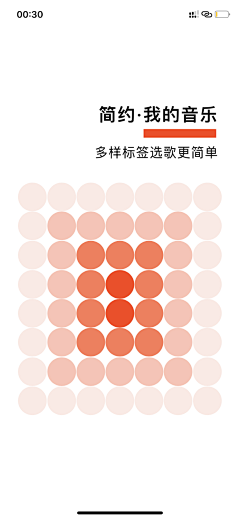 南瓜xin采集到界面