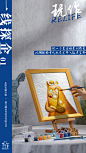一线探企定稿