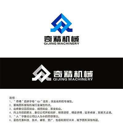 机械加工logo的搜索结果_360图片