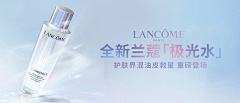 Echo-han采集到banner