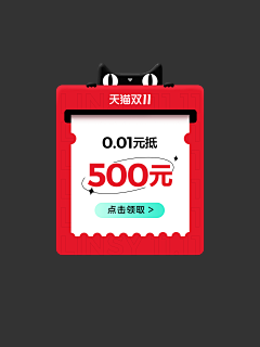 Dora-me采集到电商