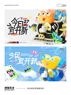 F0KC1yEB采集到BANNER ,标题