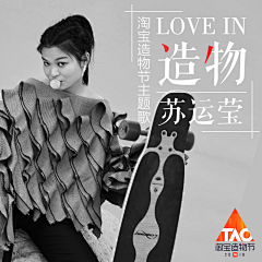 设计狮黄豆豆采集到专辑封面