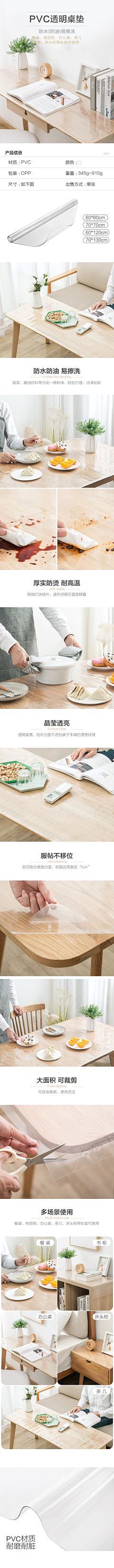 yanjiaojiao采集到PVC材质资料