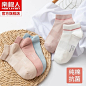 南极人袜子女短袜浅口纯棉全棉女袜秋冬防臭可爱日系女士棉袜潮YS