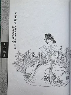 这才是古典美人该有的造型! (二) - 小红书