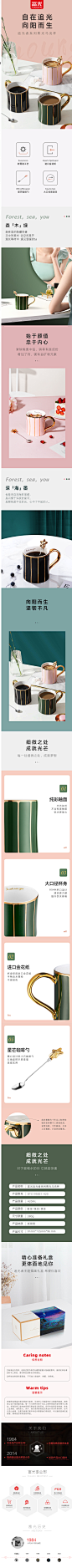富光创意个性杯子陶瓷马克杯带盖勺潮流情侣水杯家用咖啡杯女茶杯-tmall.com天猫