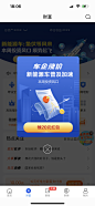 苏宁金融-本周投资风口（理财资讯内容，每周二推送）