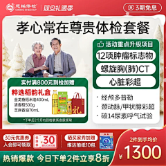1111111111111111110采集到淘宝主图(自存)