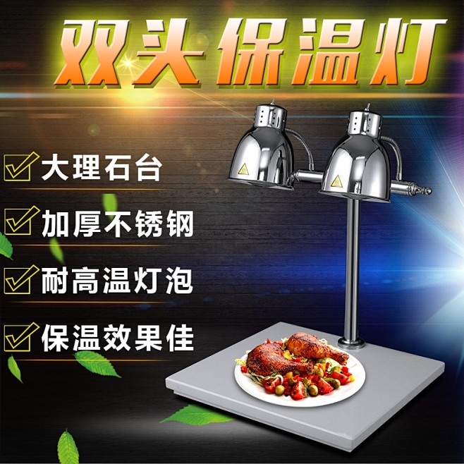 大理石双头万向灯主图