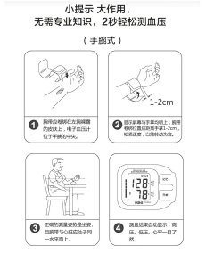 SWORD_UI采集到不干胶