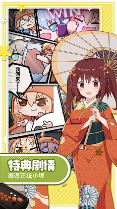 163.com盛燃花火!《决战!平安京》s10