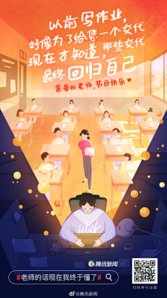 海霾咕噜采集到闪屏