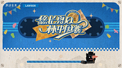 不渡沧海采集到J-【素材】装饰感UI