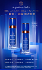 【抢先付定】德国AB蓝面霜50ml*2锁水保湿修护抗皱护肤套装-tmall.com天猫
