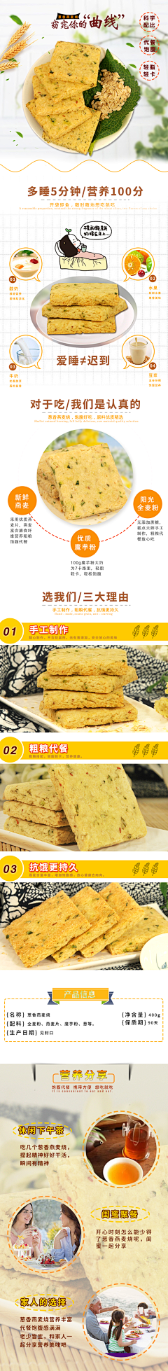 Xl15JdGO采集到淘宝详情
