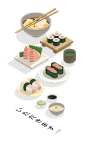 Itadakimasu : Icon for Japanese food