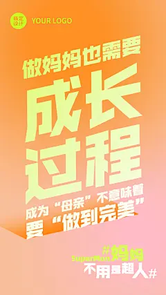 母亲节企业商务祝福问候创意海报