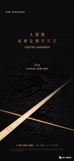 空心小阿姨采集到倒计时/线上/微信/系列套图/海报