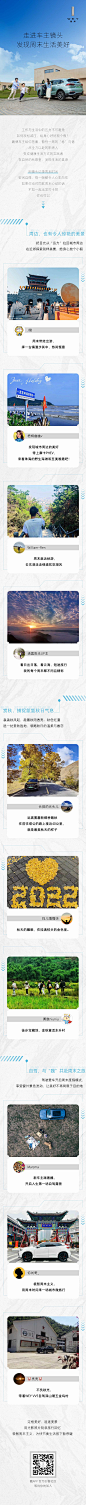 极致周末锦集V3