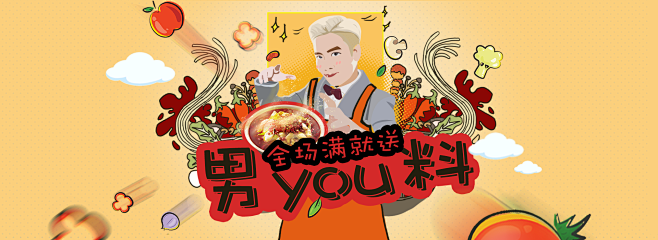 首页-海底捞官方旗舰店-天猫Tmall....