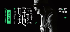 Qmi_pengqian采集到banner