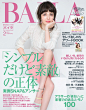 日杂【通勤 气质】《Miss》《Baila》14年2月抢鲜分享。_时尚资讯_天涯论坛
