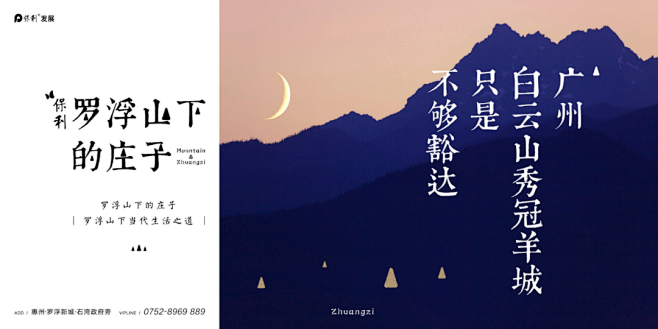 @到此为止′Here，∈点击进入主页，地...