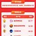 淘宝天猫京东618战报双11战报双十一双12战报双十二数字排名榜单金融数据排行榜活动汇报插画战报倒计时数据报告销售战报喜报季度战报冠军榜PK榜排行榜总结海报设计ps模板素材直播电商活动预售促销倒计时战报海报设计psd模板企业团队激励巅峰对决优秀员工荣耀榜海报设计购物狂欢节直播预告返场战绩通报新品首发上市直播战报抖音长图文海报H5_@宇飞视觉