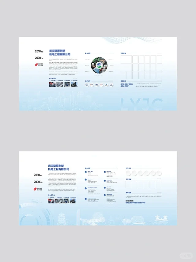 公司简介海报 - 小红书搜索-花瓣网