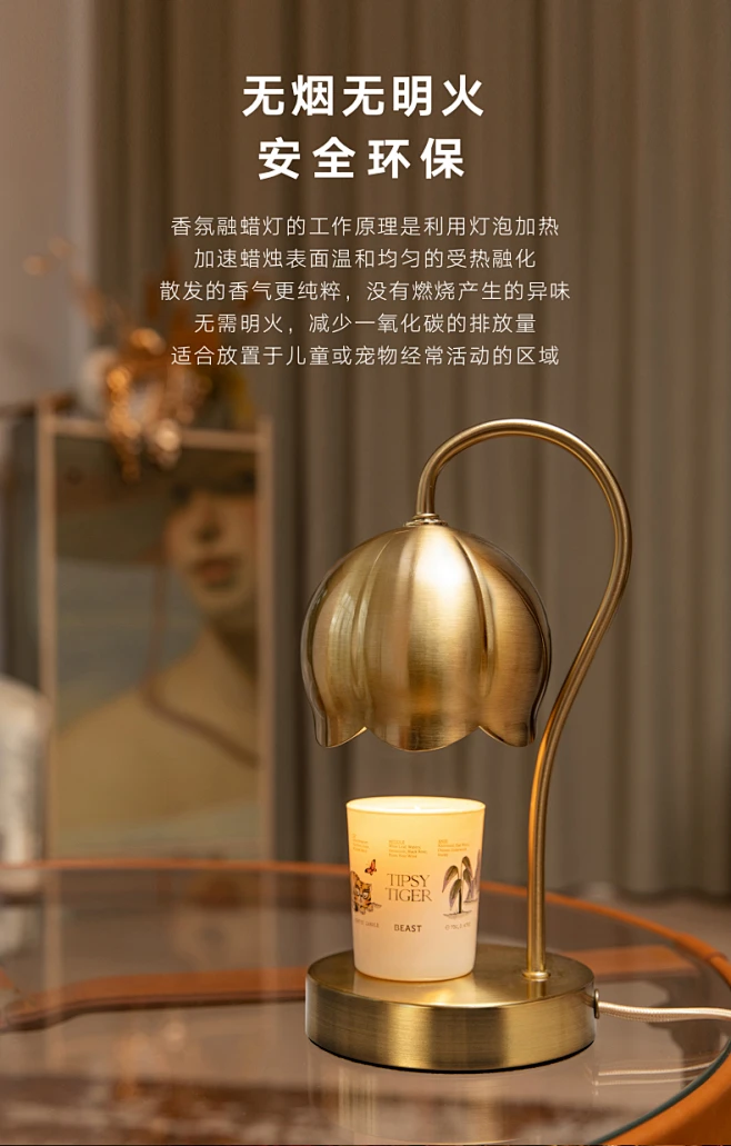 tbh野兽派家居黄铜色小小铃兰香氛融蜡灯卧室摆件香薰灯蜡烛灯-tmall.com天猫-花瓣网