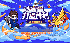 忆晨曦~采集到创意主视觉/主KV