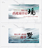 【素材能量站】广告 海报 VI 地产 中式 质感 提案 提案主画面 大气 中式地产主画面 新中式 别墅主画面 别墅 户外 大牌|1023054 