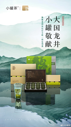 你猜我才不猜采集到保健品